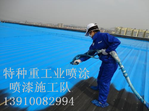 湄潭除锈喷漆 & 设备厂房翻新